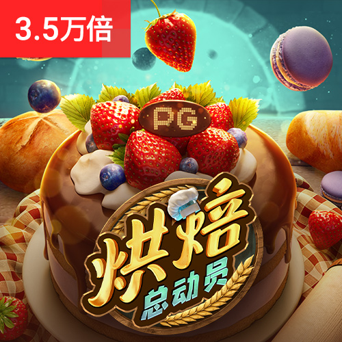 新黄金城XHJC667722
