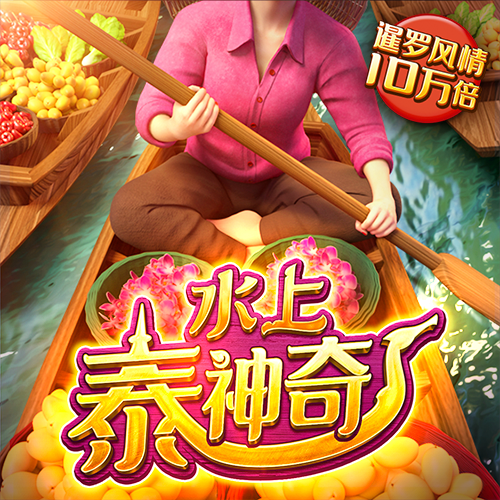 8x8皇冠