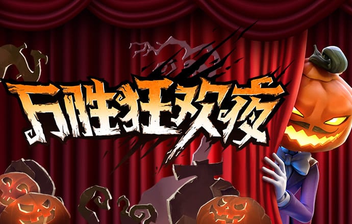 火博·体育app下载