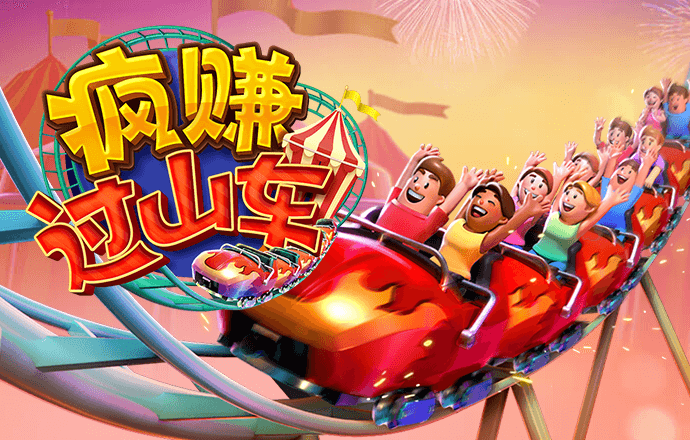 c7娱乐麻将胡了app下载