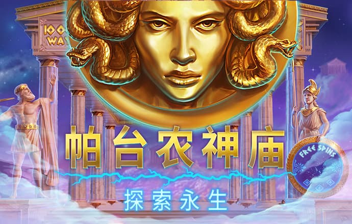 宝威体育网址是什么